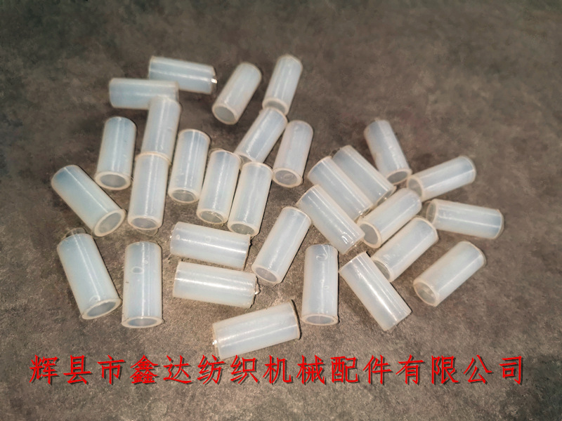 Domestic Weaving Machine Sleeve With Textile Lining Bush 7207 Shuttle Loom Lining Nylon Bush 7207