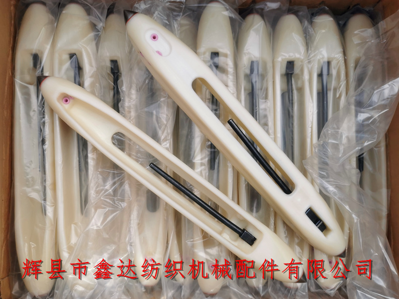 Textile equipment Nylon Shuttle 370