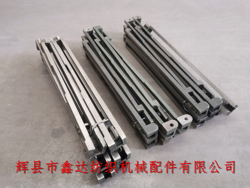 1515-GA615 Loom Accessories 1515 textile accessories 3320 shuttle box cover plate