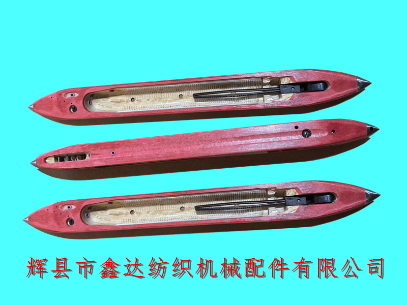 365絲織機木梭紅鋼紙梭子