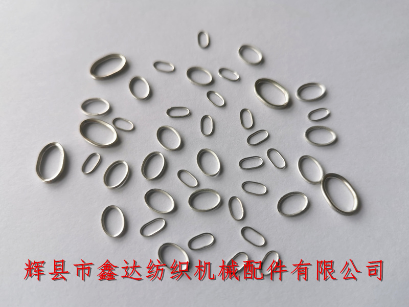 紡織沖壓件滑絲圈