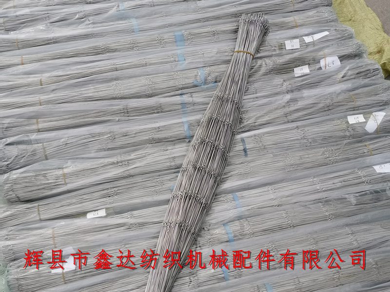 多眼綜絲不銹鋼鍍鎳鋼絲綜