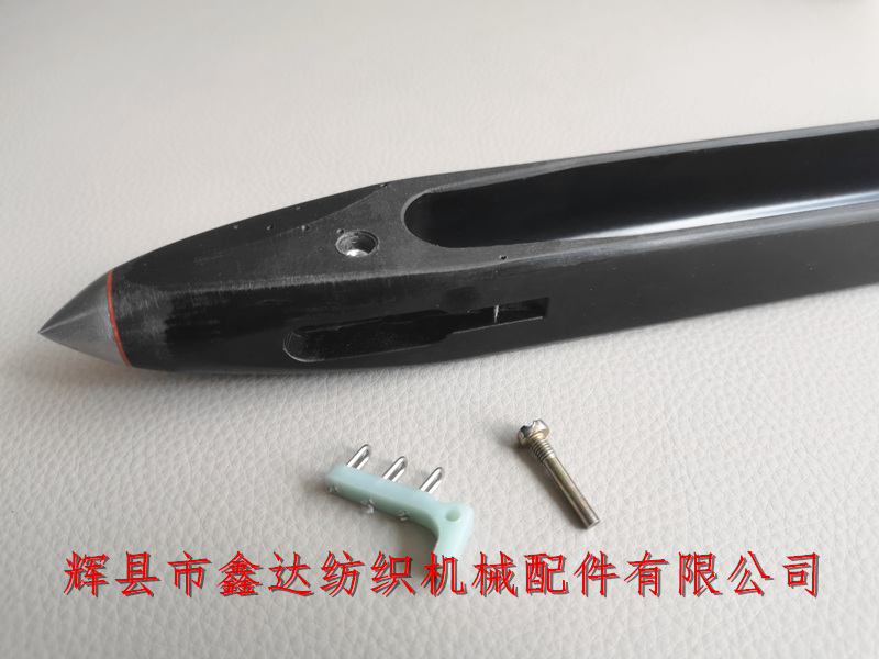 紡織器材TS-6活靈梭 TS-6無芯尼龍梭及配件