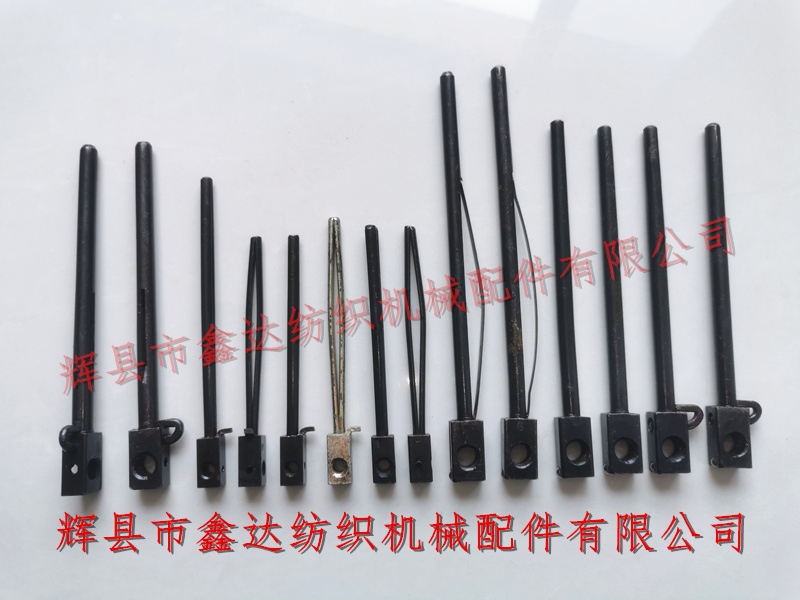 梭子配件-各種型號(hào)規(guī)格梭芯 紡織梭芯種類