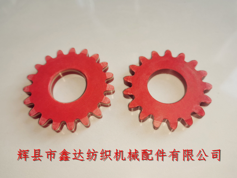 Ribbon Weaving Machine Gear Red Steel Paper 17 Teeth and 19 Teeth