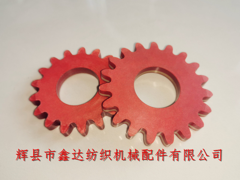 Red steel paper gear textile shuttle seat accessories