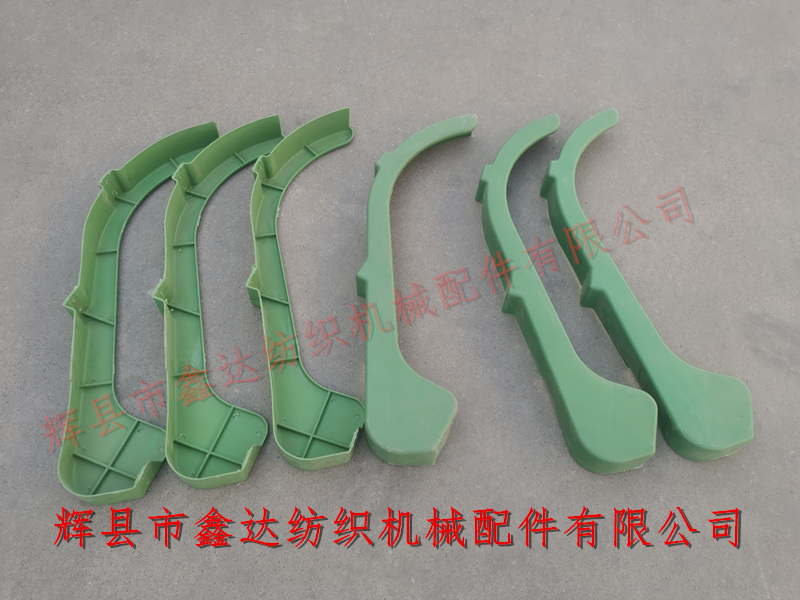 織布機(jī)皮帶盤護(hù)罩1515-4112 1515-4112三角皮帶盤罩殼