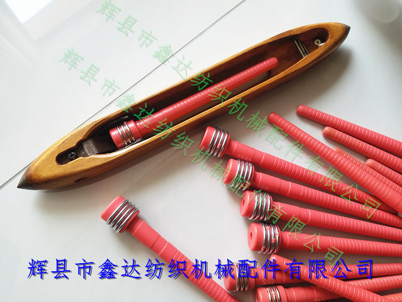自動換紆織機梭子及緯紗管_紡織機器材_梭織機配件