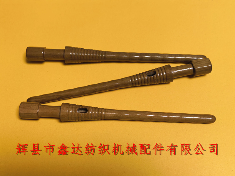 絲織機木配件緯紗管180紆管