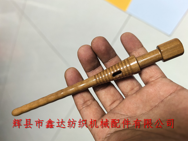 紡織器材木緯紗管無芯紆管