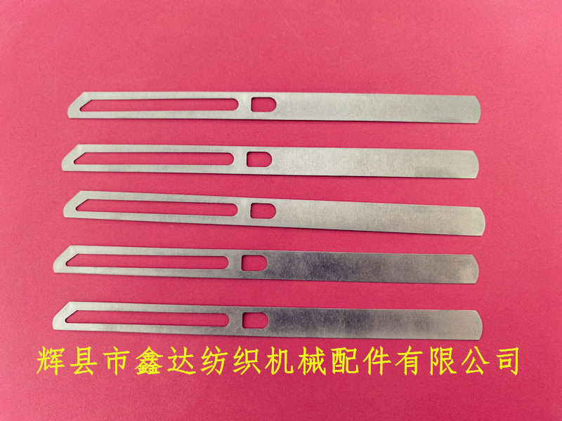 165x11x0.3閉口停經(jīng)片