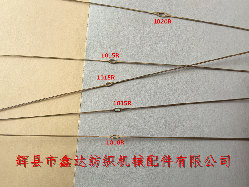 1010R和1015R鋼絲綜的綜眼對(duì)比
