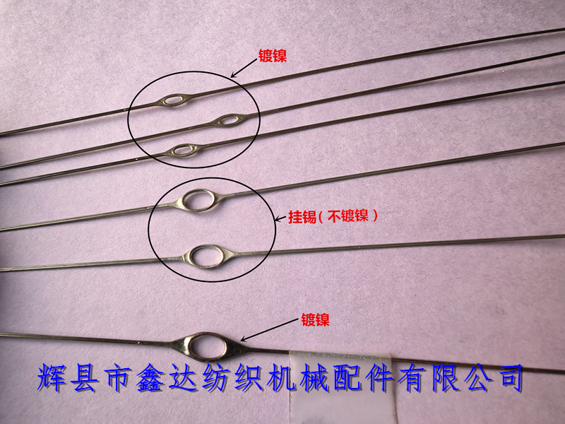 鍍鎳和不鍍鎳鋼絲綜