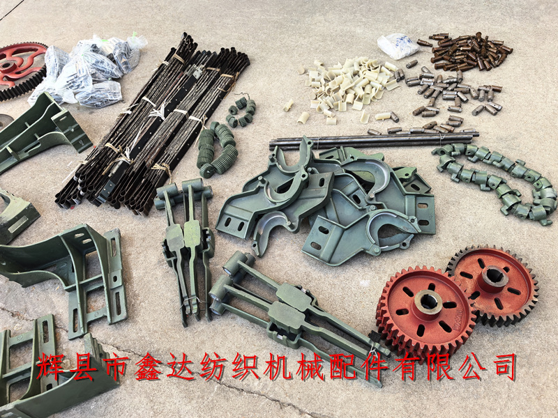 有梭織機(jī)配件1515老式織布機(jī)零件
