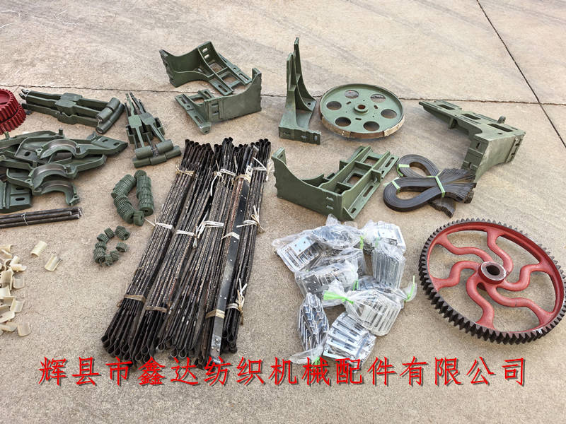 紡織機(jī)械零件GA615