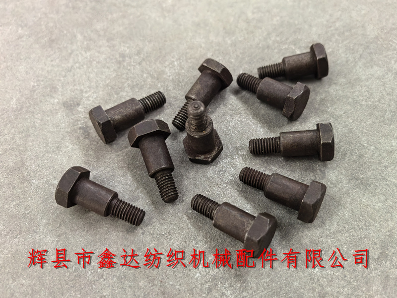 GA615織布機(jī)配件41118銷軸