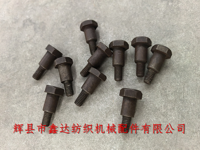 41118織機(jī)送經(jīng)導(dǎo)腳螺釘