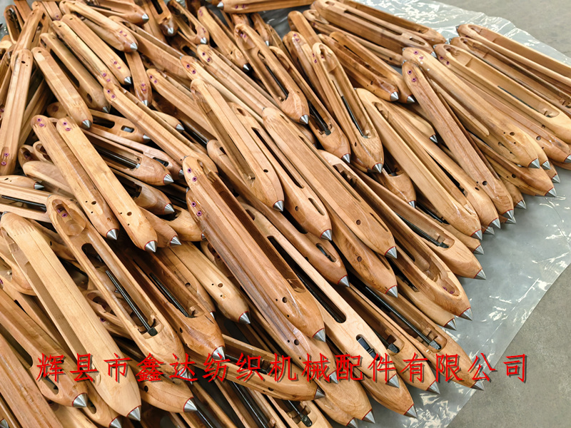 鑫達(dá)織布機(jī)梭子