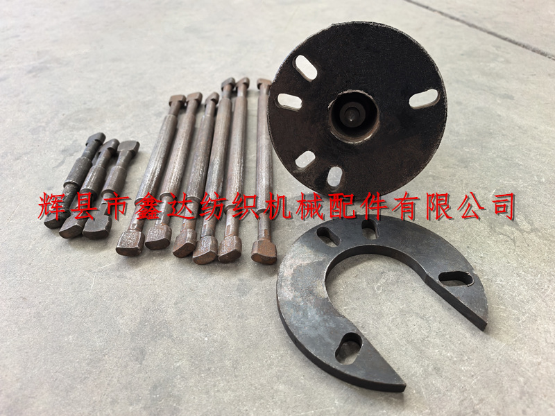 紡織工具拔輪器 上拔輪器8-01C