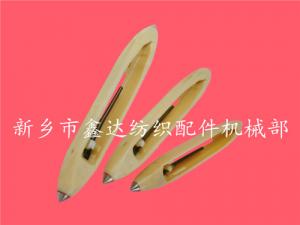 織布機(jī)梭子-木梭、復(fù)合梭及尼龍梭