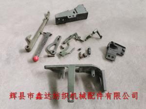 織布機(jī)開關(guān)裝置部件