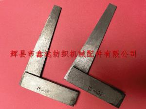 1511M-E-12-08筘座角度定規(guī)織布機(jī)維修器材