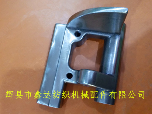 Projectile Lifter - Shuttle Lifter Es-D1