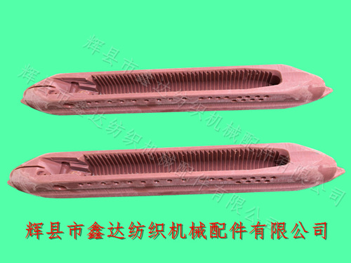 Nylon Shuttle For Papermaking Felt Loom