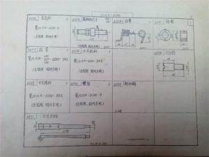 1515K Automatic Loom Parts Atlas