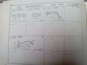 1515K Automatic Loom Parts Atlas