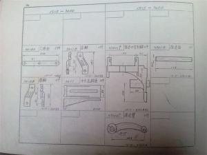 1515K Automatic Loom Parts Atlas