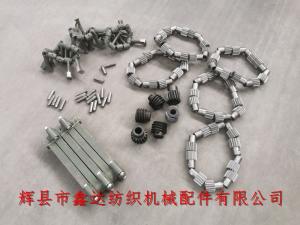 1511 Weaving Loom Accessories Gear Worm